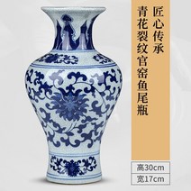 Jingdezhen 세라믹 꽃병 골동품 인테리어 거실 꽃꽂이 청화자 도자기 TV 캐비닛 데스크탑 이케바나 화병, D