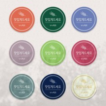 파스텔 디자인스티커 A002 꽃집 카페 디퓨저공방 캔들공방 디저트 공방라벨 디자인스티커 주문제작, 코랄, 이미지변경