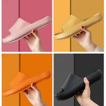 로에드 실내화 무소음 슬리퍼 거실화 층간소음방지, 마카롱실내화 오렌지_255mm 260mm, 1개