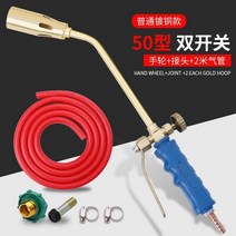 화염방사기 캠핑비어치킨 액화 가스 나혼자산다 김영광토치, [퀵커넥터]단일개방형 63형(2m 고무튜브)