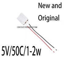 필름히터 오리지널 5V50C12w PTC 플레이트 히터 히팅 필름 칩 코어 1 개, 한개옵션0