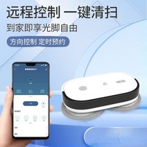 가정용 자동 바닥 걸레 및 세척 스위퍼 로봇 전기 진공 청소기 기기 무선 스크러버, S701 A, EU