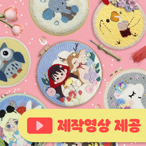 하루클래스 펀치니들 A B 스페셜 바늘포함 베스트모음 DIY 취미생활 패키지세트, E25.캔디 폴라베어