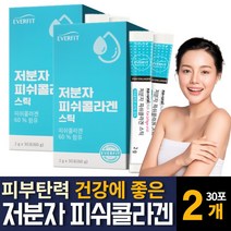 저분자피쉬콜라겐 어린 어류비늘 생선 히알루론산 19종혼합유산균 분말 가루 파우더 스틱형 추천, 30포  /  2개, 2개