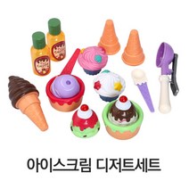 3살 4살 유아용 만들기놀이 아이스크림 장난감 여아선물 어린이집선물 선물추천 학원