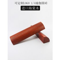 다듬질보조공구 아이양거 공작용품 4분의 1수준이다 둥근 벽돌 호형 아치스틱 원목 요가블럭 빗널 맟춤제작 2478554711, 4분의 1수준이다 둥근 벽돌 맞춤 4
