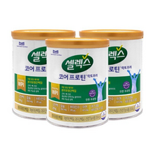 매일유업 셀렉스 코어 프로틴 분리유청 셀랙스 샐랙스 셀럭스 유당불내증 없는 락토프리 단백질 식사대용 노인 어르신 시니어 3통