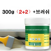 방수크림 외벽 옥상방수 투명 방수액 방수접착제 욕실 화장실 침투 방수본드, 1세트