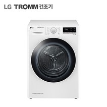 LG TROMM 건조기 9kg RH9WVWB 희망일 배송가능