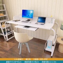 최고급형 이동식 사이드 침대 책상 테이블 소파 크로스 베드 오버베드 환자용 식탁, B화이트