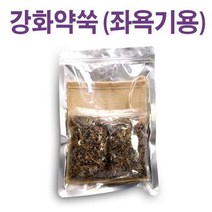 강화사자발쑥 좌훈용훈연쑥 600g, 1개