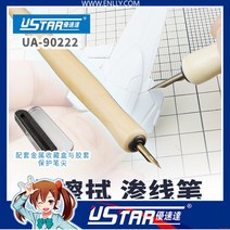 Ustar UStar 먹선펜건담먹선라인펜, 라인펜