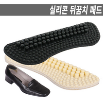 실리콘 뒤꿈치패드 지간신경종 켤레 신발뒷축보강 요족 중족골 근막염 아치밴드 구두사이즈줄이기 발아치패드 신발사이즈줄이기 발뒤꿈치패드 물집 발꿈치 힐컵 족저 뒷꿈치 뒷꿈치패드 완화 아플때, 투명 3.8mm