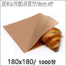 [소량판매] 양포(L자형)노루지(KP)-18cm[1000장], 박스구매[1000장]