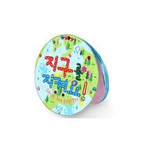 초5 과학 지구의날 환경보호 책만들기 북아트 미술키트 만들기재료 워크지