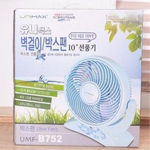 타이머조절 10in 박스팬 업소용선풍기 서큘레이터 실외기없는에어컨/업소용써큘레이터/업소용서큘레이터/가정용서큘레이터/냉방보조/미니에어컨/가정용선풍기/바람이쎈선풍기/박스팬/써큘레이터, 단일 모델명/품번
