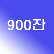 기존에 주문하시분들 그대로 주문하시면 발송해드립니다