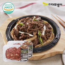 [딜맛] 미트벨리 광양식 소불고기 1kgx2팩(2kg) 냉장, 단품