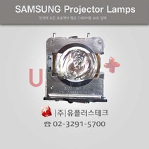 SAMSUNG SP-G91 DPL3291P 프로젝터 램프, 정품베어램프