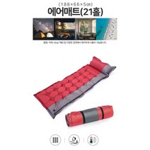 자충매트 캠핑 백패킹 에어 싱글 1인용 경량 야전침대, 14에어매트 18홀 옐로우(192x132x5)