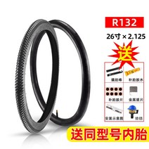 로드 자전거 타이어 바퀴 MTB 부품 튜브 2 용 12/14/16/18인치 1.75X2.125/2.40 원단 내외부 유모차 액세서리, 23 업그레이드 도톰26*2.125외태（같은 모델의 튜