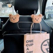 구디푸디 곰돌이 차량용 후크 마스크걸이 차량 행거 가방걸이 2P, 블랙