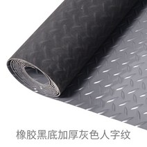 욕실미끄럼방지매트 두꺼운 생고무바닥매트 방수 플라스틱러그 깔다 작업장 주방패드 문매트 접착제 판 3767097562, 고무블랙내막추가thickgr0.8메터*1.2메터(문매트