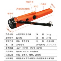 금속기 휴대용 포터블 금속 기 IP66 보호 등급 waterproof 방수 및 방진 소형 미니, [03] 휴대용 포터블 금속 기 - 주황색9V 배터리