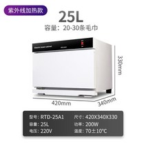 네일샵 피부관리실 타올스팀기 타올온장고 미용실, P
