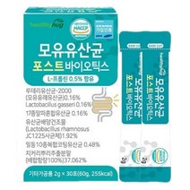 모유 유래 4세대 유산균 포스트바이오틱스 락토 바실러스 종근당 lgg 키즈 돌 아이, 내츄럴플러스 굿앤키즈 맛있는 생유산균(30포)