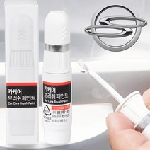 쌍용 코란도스포츠 자동차붓펜 ACM 페인트 마블그레이 카페인트도색 휠복원 기스제거 문콕, 붓펜, 1개