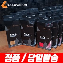 시클로베이션 로드자전거 바테잎 모음, 10.어드밴스드그라인드터치, 2.블랙