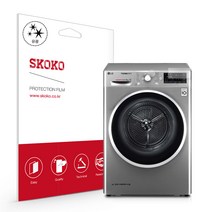 스코코 LG 의류건조기 듀얼인버터 RH9SGB 디스플레이 액정보호필름, 단품