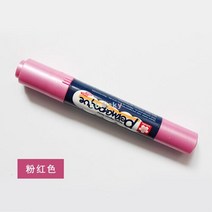 AKURA er a aque 듀얼 포인트 페인트 마커 화학적으로 안정적 방수 및 종이에 변색 방지, 14 pink