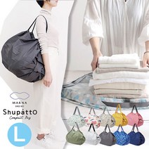 에코백 마나 슈퍼트 MARNA Shupatto 컴백팩트 L 사이즈 캐주얼 가방 숄더백