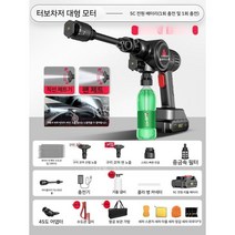 고압세척기 고압 세척기 세차기 무선 고압세차기 휴대용 분사기 가정용 고압분사기 고압호스, B. 고압 세차기 풀 패키지