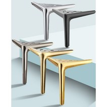 소파테이블가구다리 가구소품 철제다리 4개세트, 골드(19cm)