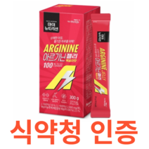 [대상웰라이프] MY Nutrition 아르기닌 젤리 복숭아 15포 (20g x 15포) 식약처 식약청 인정 인증 해썹 haccp 활력 비타민 미네랄 식물혼합 활력, 15포X2개