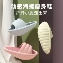 오다리교정슬리퍼 자세 체형 교정슬리퍼같은 부드러운 바닥 여성 다리 W, 33-38에 적합, 하늘색