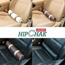 힙착에어 힙착 시즌2 차량시트 목쿠션 등쿠션 차량, 스모크블랙