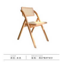비치 야외용 라탄 의자 오래된 빈티지 접이식 등나무 의자 모던 발코니 레저 홈 백백 식당 북유럽 주방용, 05 Fang on the head