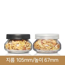 유리병 수제청병 대광구유리병 300g(A) 82파이 (플라스틱마개), 플라스틱흰색, 1개