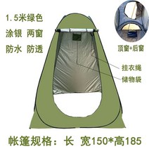 야외 화장실 텐트 바람막이 백패킹 차박 원터치 탈의실 경량 폴딩 1인용, 옵션10