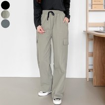 가비진 여성용 아노락 밴딩 카고 일자 롱기장 바스락 바지