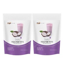 아임요 타로 파우더 500g 2개 버블티 라떼 음료 스무디, 상세페이지 참조, 상세페이지 참조, 상세페이지 참조, 상세페이지 참조