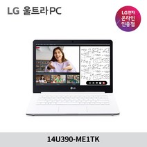 LG 2020 울트라 PC 14, 화이트, 셀러론, 128GB, 8GB, WIN10 S, 14U390-ME1TK