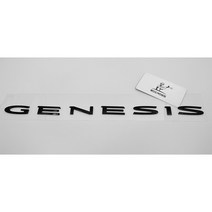GV80 제네시스 레터링 블랙 하이그로시 도색 전문, 4WD