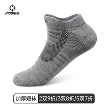 쿠션짱짱한 남성용 패션 등산 양말 발목보호 단목 장목양말 쿠션양말 하이킹 헬스양말 스포츠양말 농구양말, 프리사이즈 [250-285], Z117340103-1 단목-그레이1켤레