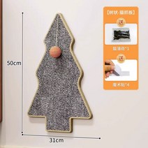 고양이 벽 스크래쳐 나무 등반 장난감 보드 벽 트리 대형 귀여운 수직, A. 트리 S  31x50