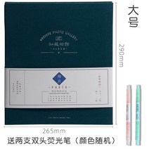 인생네컷앨범 커플포토북 띠부씰앨범 Qingheji의 개인 소장 사진 스튜디오 필름 커버 이 대용량 가족 사진 사진첩 수제 아기 생일 칠석, 말라카이트 그린(대)